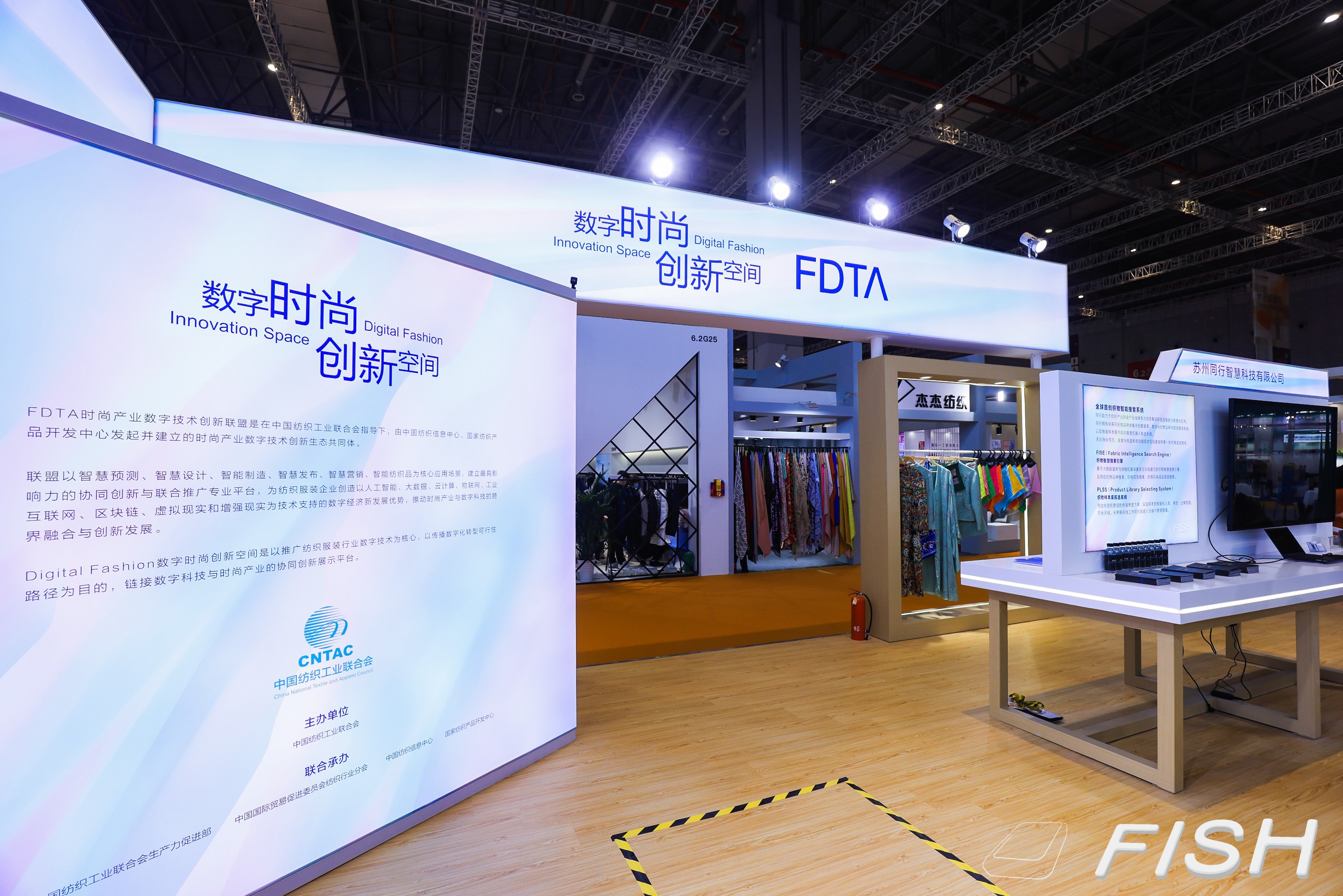 破解紡織品管理難題,同行智慧科技亮出織物搜索“真功夫”!