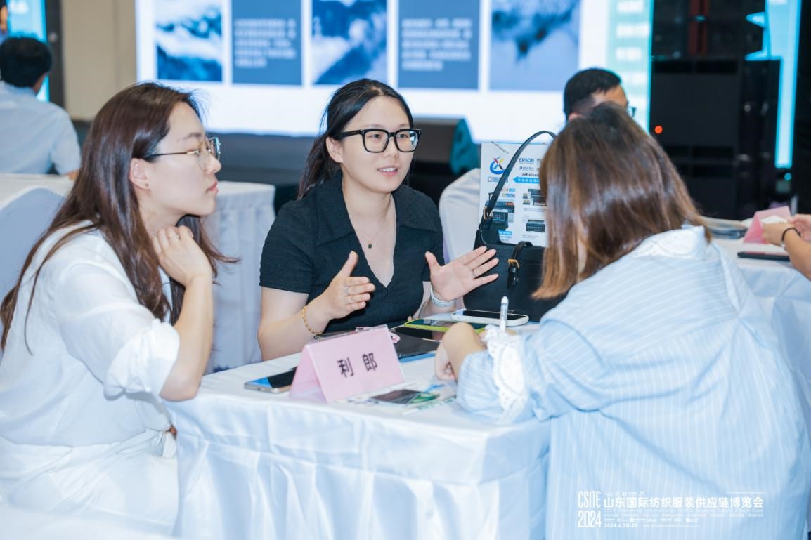 2025第26屆中國(青島)國際面輔料及紗線展覽會