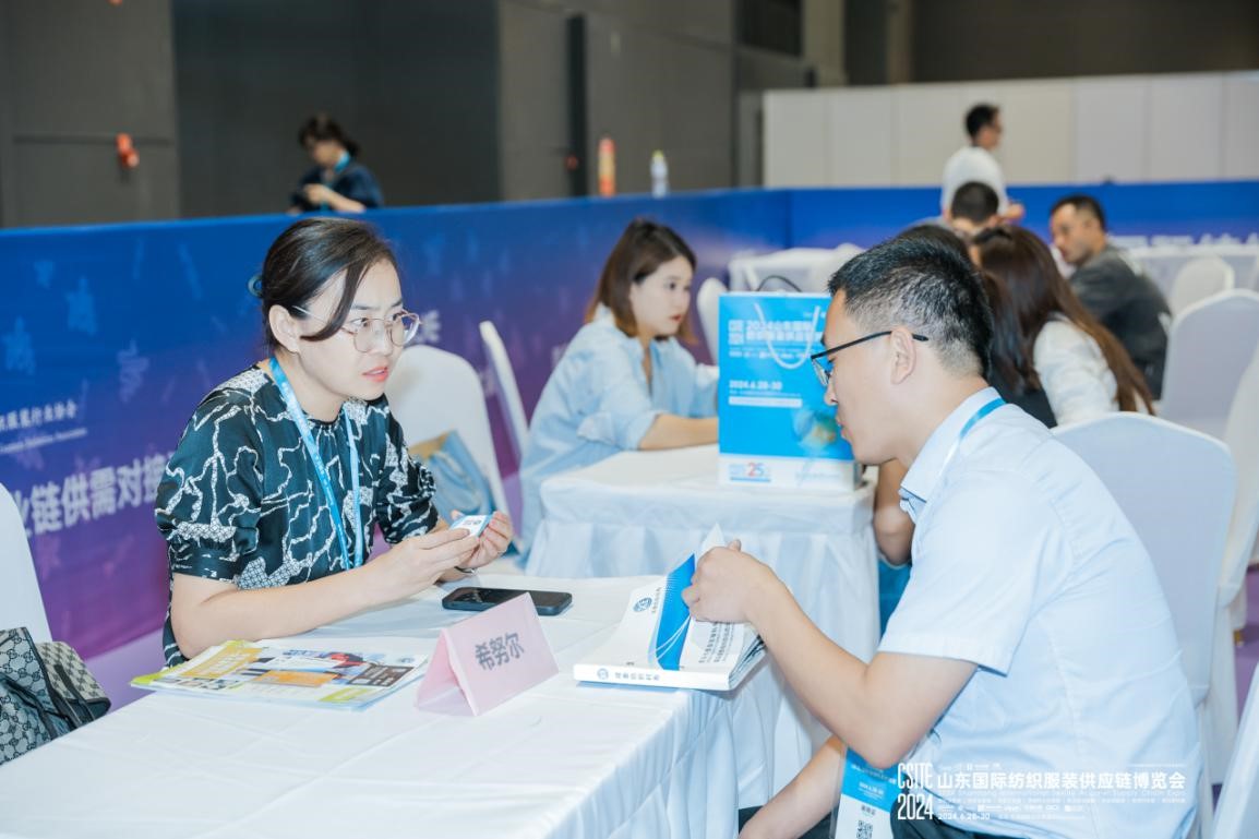 2025第26屆中國(青島)國際面輔料及紗線展覽會