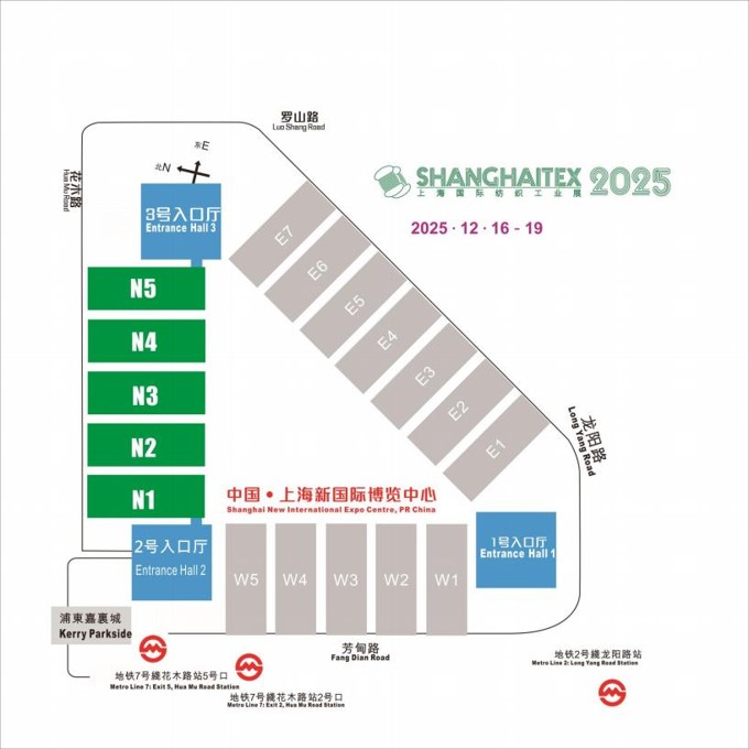 第二十屆上海國際紡織工業展覽會