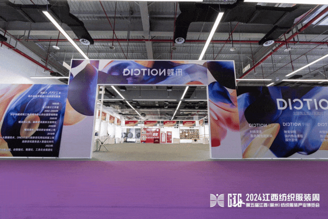 2025江西紡織服裝周暨第六屆江西(贛州)紡織服裝產(chǎn)業(yè)博覽會