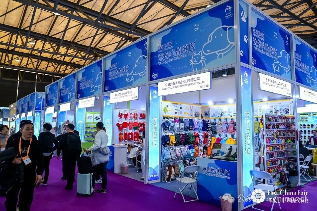 以變應變 打開外貿新天地——第34屆華東進出口商品交易會盛大開幕