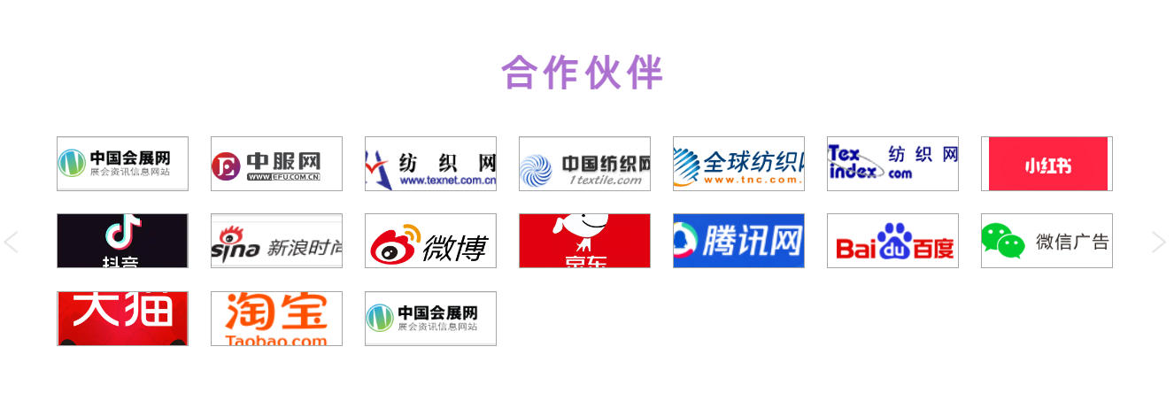 2026杭州國際紡織服裝服飾博覽會 2026杭州國際服裝貼牌展覽會