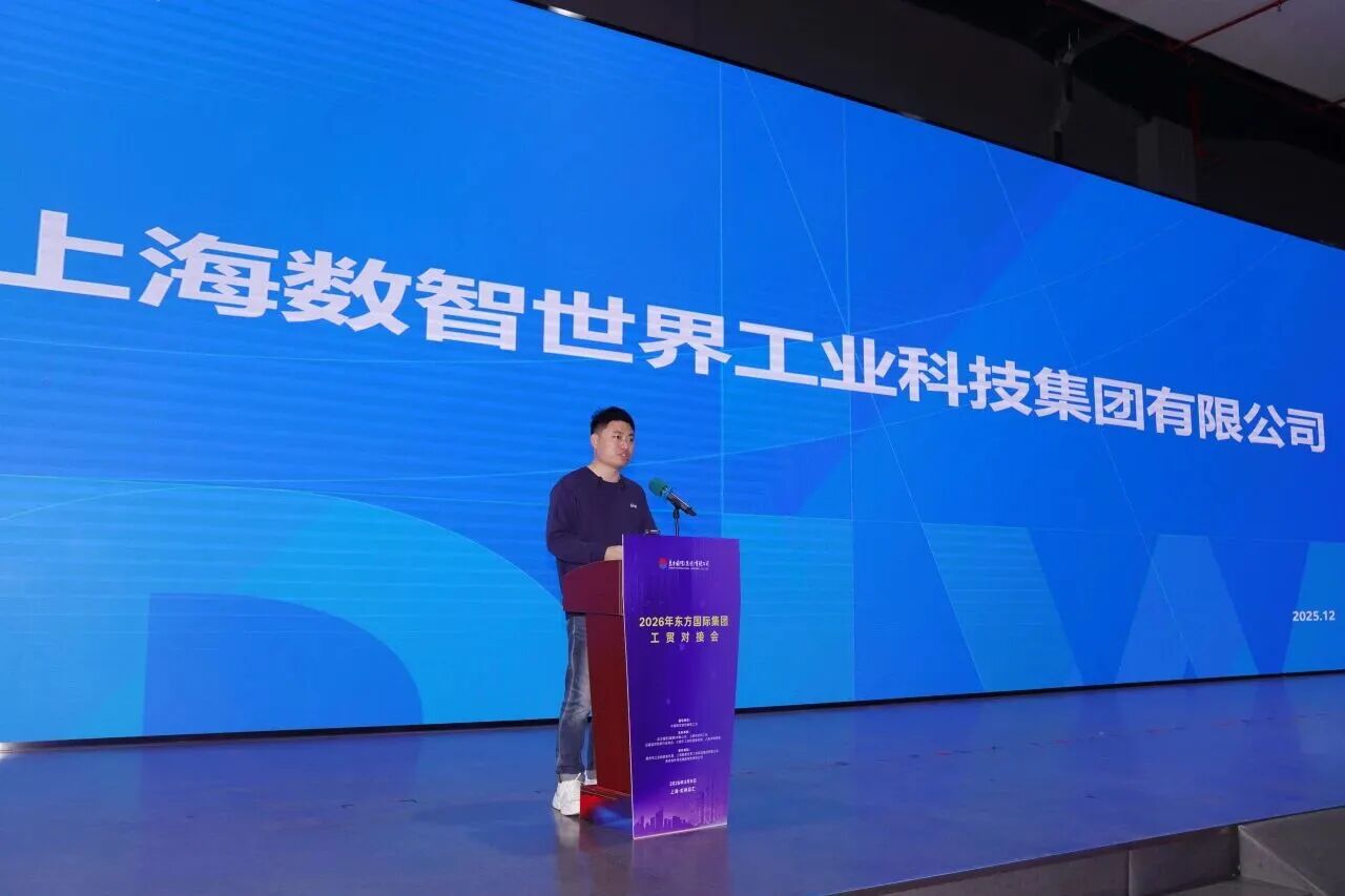 春啟新程 貿通滬上--20余家石家莊紡服企業參加2026東方國際工貿對接會